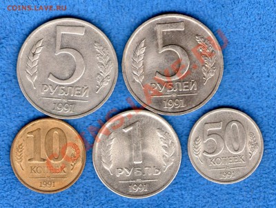Куплю монеты 1991-1993 гг. ГКЧП - Ельцин... Обменяю! - img537