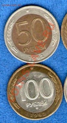 Куплю монеты 1991-1993 гг. ГКЧП - Ельцин... Обменяю! - 2375881637