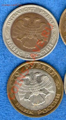 Куплю монеты 1991-1993 гг. ГКЧП - Ельцин... Обменяю! - 2375881637_1