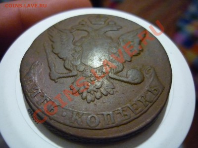 5 копеек 1761 и 1759 НЕ ПЛОХИЕ!!!  до 08.06.2012 - P1080316.JPG