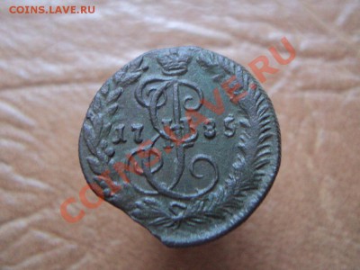 денга 1785 км, до 08.06.12 в 22:00 по мск. вр. - DSC03518.JPG