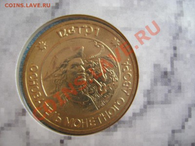 Набор 50 лет победы в ВОВ, буклет до 09.06.2012 22.00 - DSC05380.JPG