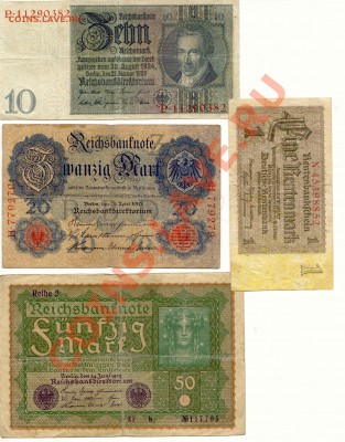 Боны Германии Лот 10шт.  до 06.06.12   21-00(мск) - Ger2_1