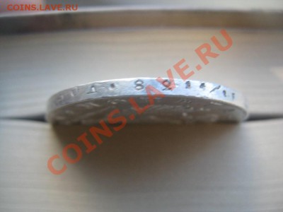 1 рубль 1814 красивый - IMG_1569.JPG
