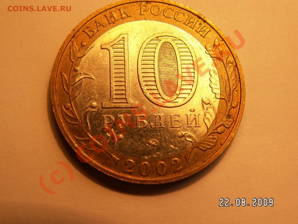 это она - 1.0.JPG