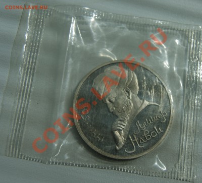 1 рубль 1991 НАВОИ ПРУФ до 11.06 22.00 МСК с рубля - DSC05618.JPG