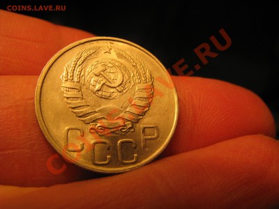 20 копеек 1945г. Блеск! до 06.06.23-00мск. - Изображение 4211