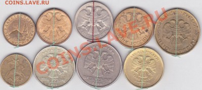 Лот монет с поворотами, до 06.06.2012 г. 22:00 - Повороты_2