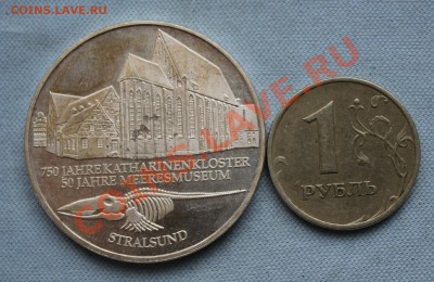 фото-конкурс монет Германии - IMG_0211.JPG