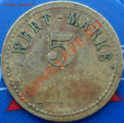 5 Wert-Marke. Жетон? - DSC03303.JPG