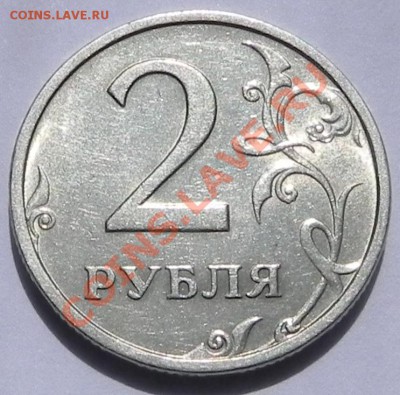 2 рубль 2003 спмд  - оценка. - DSCN5807.JPG