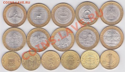 Лот юбилейных монет, до 06.06.2012 г. 22:00 - Юбилейка_2