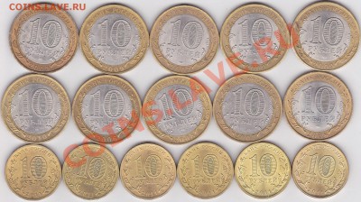 Лот юбилейных монет, до 06.06.2012 г. 22:00 - Юбилейка_1