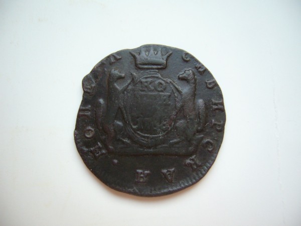 1 копейка 1768 г. Сибирь - P1060438.JPG