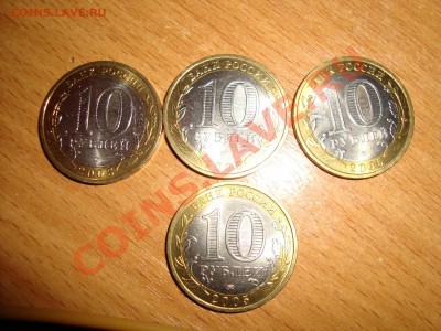 10р БМ "Краснодарский край" -мешковые - DSC06346.JPG
