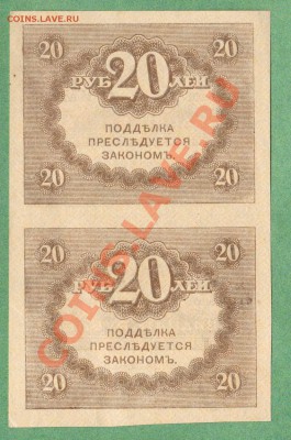 --КЕРЕНКИ.20-РУБ. СЦЕПКА-2 ШТ.--до.10.6.12-22:00 МСК. - КЕРЕНКИ.1