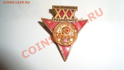 Значки: прокуратура, сверхсрочник и ГДР - DSC03089.JPG