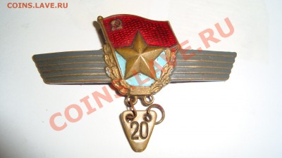 Значки: прокуратура, сверхсрочник и ГДР - DSC03090.JPG