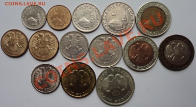 Набор монет 1991,1992,1993 г.г. - 3