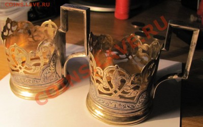 Подстаканники.серебро-оценка.опознание. - 2