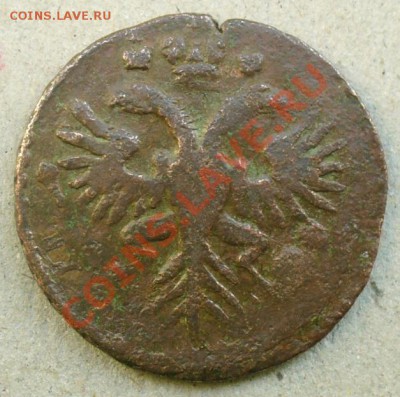 денга 1731 определение лавра - Денга 1731-32_.JPG