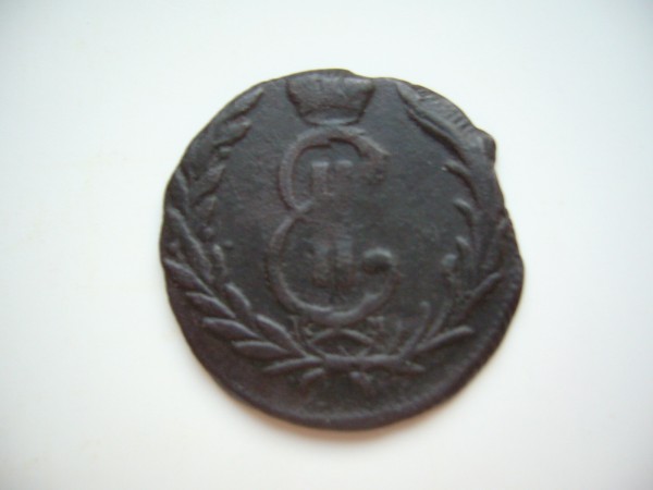 1 копейка 1768 г. Сибирь - P1060439.JPG