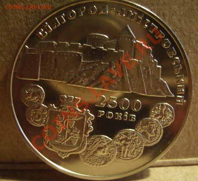 5 гривен 2000г.2500лет Белгород-Днестров.. До 06.06.2012г - 5..JPG