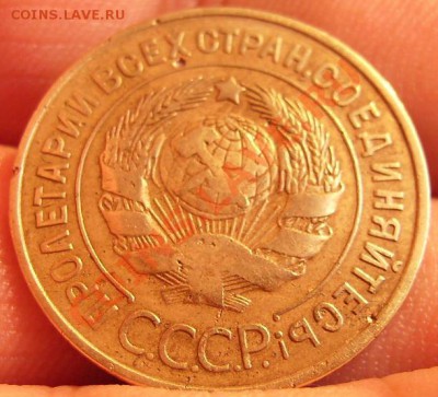 3 коп 1935г(с) Об.ст В  До 07.06.2012г - 35.2.JPG