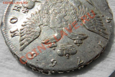 1 рубль___1755   СПБ BS ЯI  (п.р. Б. Скотта) местами шт.блес - DSCN2779.JPG