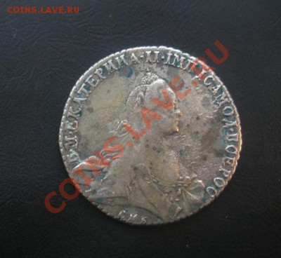 1 Рубль 1770 год (спб-яч) (Кладовый). - Изображение 251