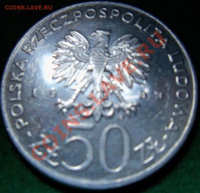 Польша, 50 злотых 1983 Лукашевич  до 12.06 12-00-00 МСК - 100_1394.JPG