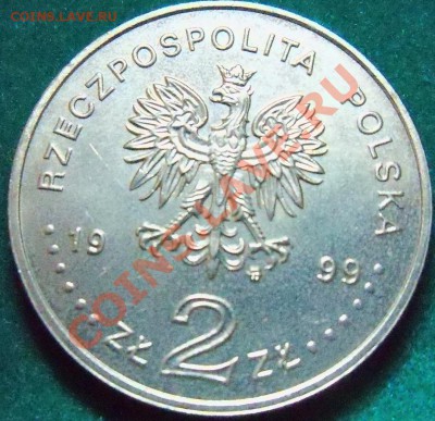 Польша, 2 зл: Полоний, Ласки Дворец Потоцких до 12.06 12-00 - 100_1379.JPG