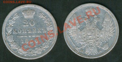 50 копеек 1911г. - 20_1850