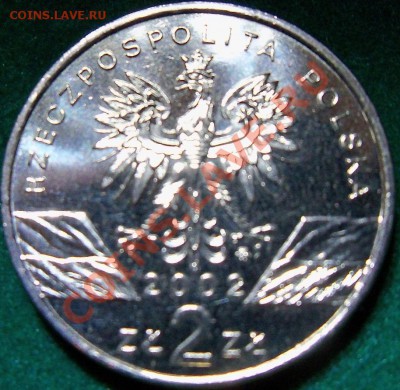 Польша, 2 зл Черепаха и Понятовский до 12.06 12-00-00 МСК - 100_1420.JPG