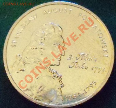 Польша, 2 зл Черепаха и Понятовский до 12.06 12-00-00 МСК - 100_1421.JPG