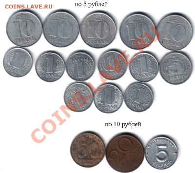 Мелочь Германии, США, Евросоюза, недорого. - 1 5 10пфеннигов ГДР-1