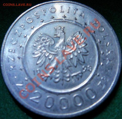 Польша, 20000 злотых 1993 Замок до 12.06 12-00-00 МСК - 100_1388.JPG