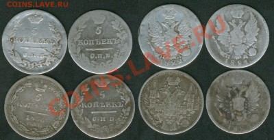 50 копеек 1911г. - 1821,22,26,36