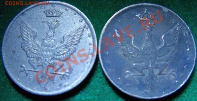 Польша 10фенигов 1917-18 гг. (2шт) до 12.06 12-00-00 МСК - 100_1430.JPG