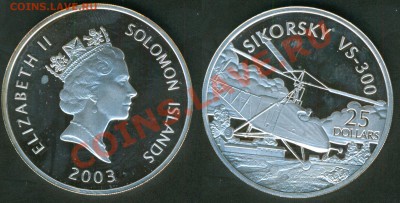 50 копеек 1911г. - sikorsky