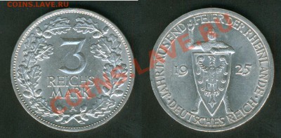 50 копеек 1911г. - 3m_1925