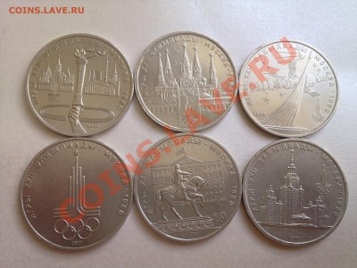ЮБИЛЕЙКА СССР-МЕШКОВАЯ---ВОСР-1,3,5руб---КР.КНИГА--91,92,93 - Фото1806