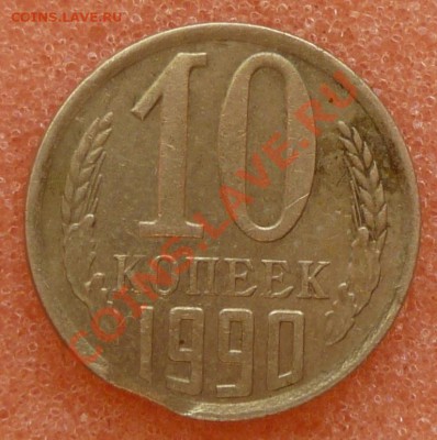 20кол1979г - 3
