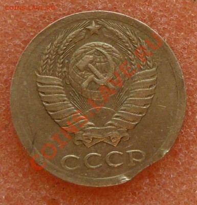 20кол1979г - 4