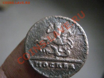 Крестовая копейка 1728г. До 10.06.2012г. - 10 июня сам. 001