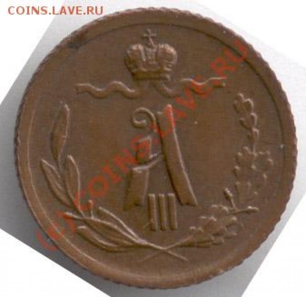 Полушки оценка - 3839_reverse_700