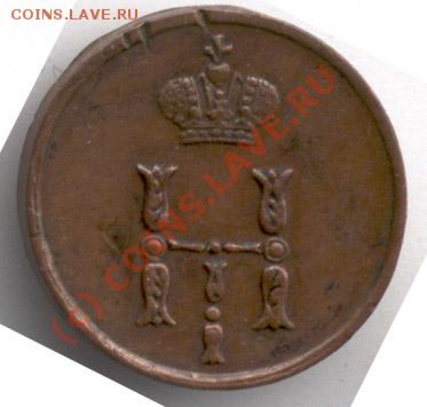 Полушки оценка - 3837_reverse_700