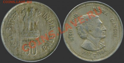 Монеты Индии и все о них. - india_50_paisa разновид_02