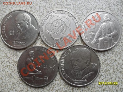 Юбилейные рубли 1985-91 гг  5 ШТ до 12.06.12 в 22-00 мск. - SAM_5404.JPG