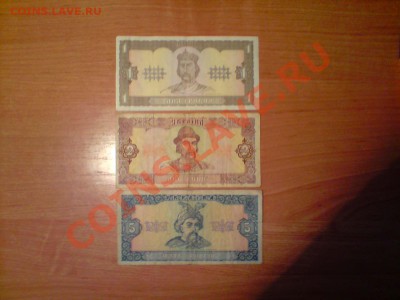 Боны Украины 1992-2004 6 штук - Украина 1992 1.JPG